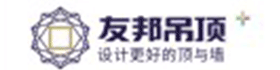 友邦吊顶logo